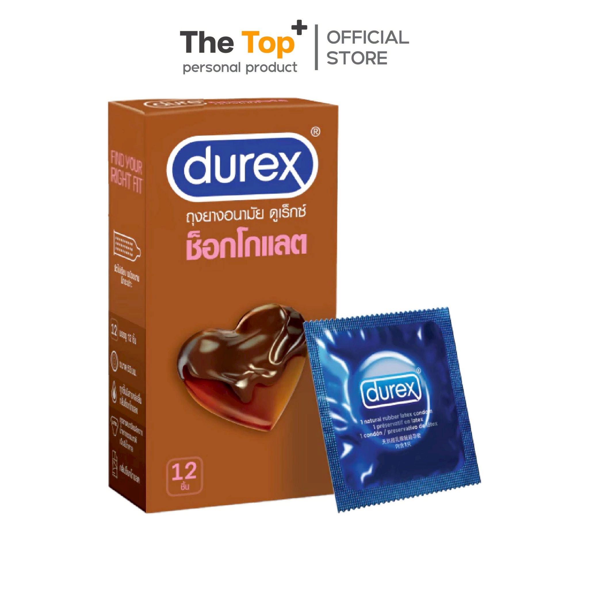 Durex ช็อกโกแลต ไซส์ 53