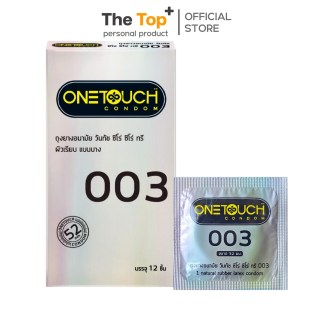 Onetouch ถุงยางอนามัย ซีโร่ ซีโร่ ทรี ชนิดเรียบ บาง 003 น้ำมันซิลิโคน size 52 มม.