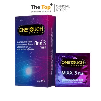 Onetouch ถุงยางอนามัย วันทัช มิกซ์ 3 พลัส มีสารเบนโซเคน ชนิดผิวไม่เรียบ ปุ่ม+เกลียว size 52