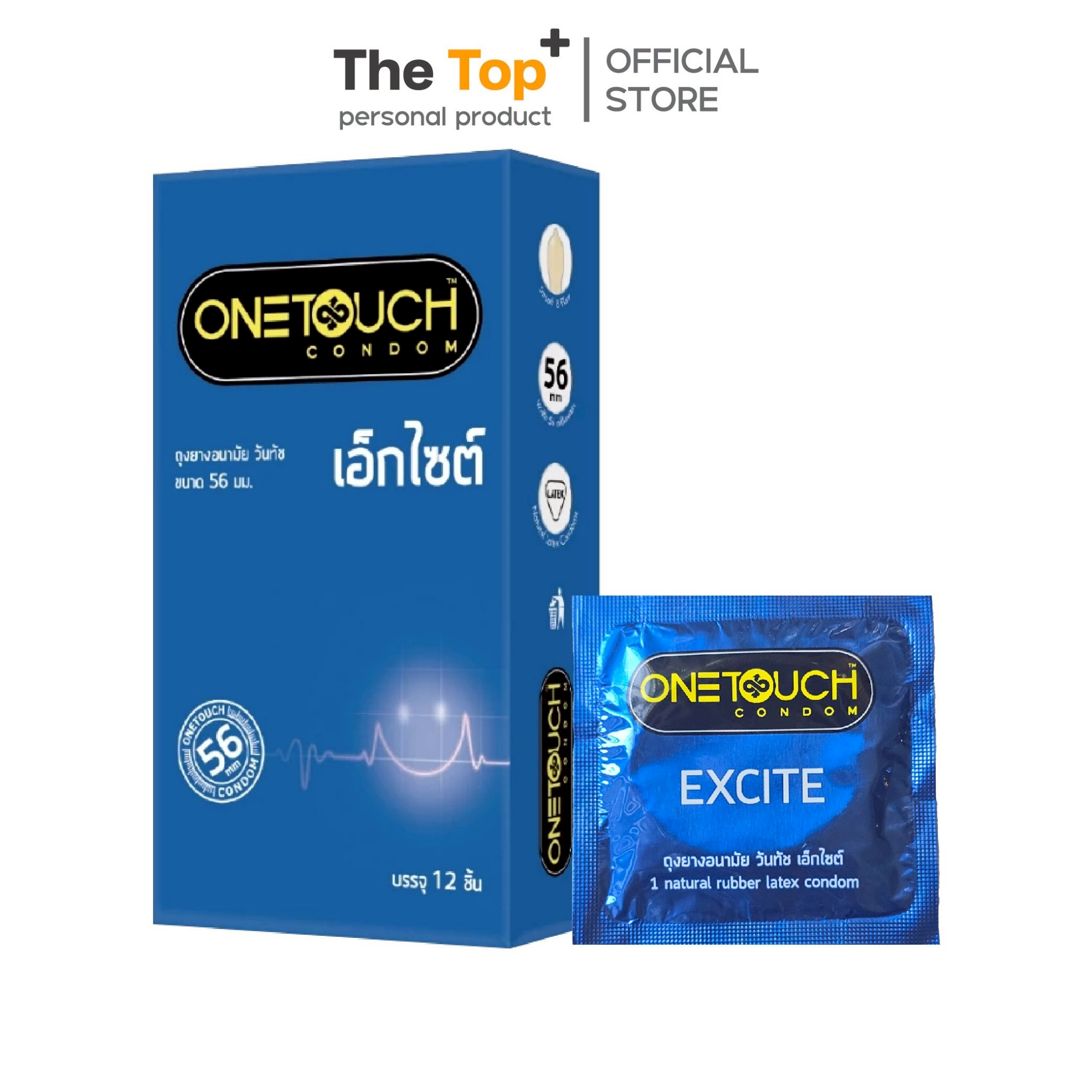 Onetouch เอ็กไซต์ ไซส์ 56