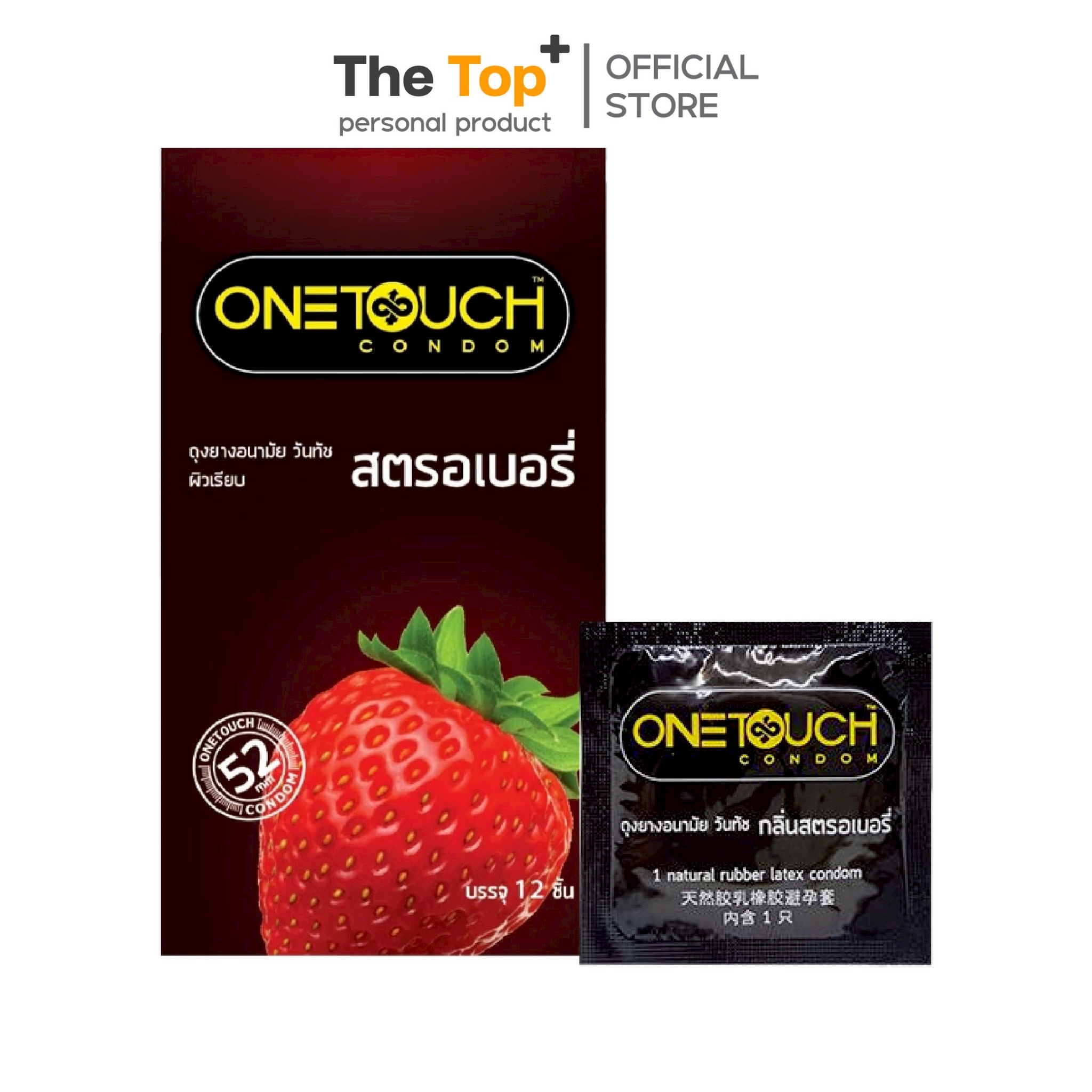 Onetouch สตรอเบอร์รี่