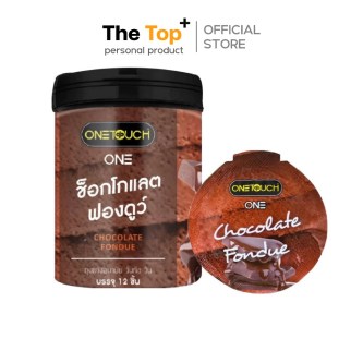 Onetouch ถุงยางอนามัย รุ่น ONE กลิ่นช็อกโกแลตฟองดูว์ ชนิดเรียบ บาง ขนาด 53 มม. (บรรจุ 12 ชิ้น)