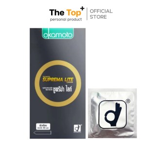 Okamoto ถุงยางอนามัย รุ่น Suprema Lite Smooth ชนิดเรียบ บางกว่าปกติ กระชับ ไซส์ 49 มม. น้ำมันซิลิโคน